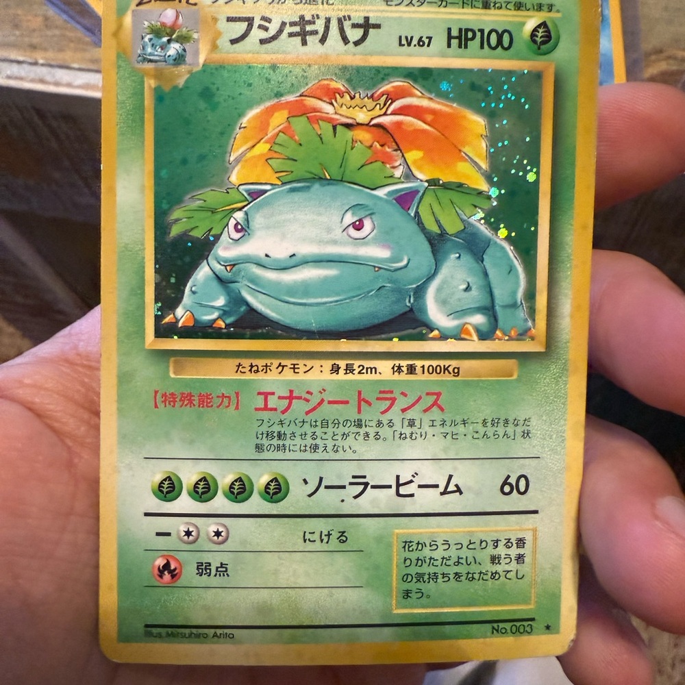 Pokemon Trading Card Collection - Picture 11 of 16
